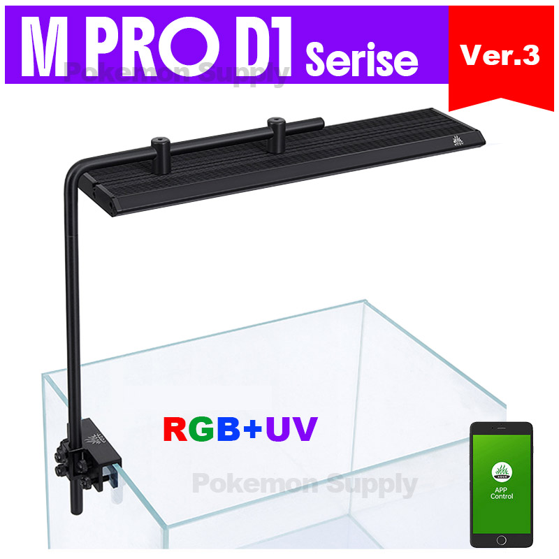 WEEKAQUA M300/M400/M450 D1 PRO - Aquarium Plants For Sale review and price